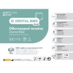 Oδοντ. πετσέτα Soft Care Plus 3ply με dispenser πράσινο μέντας (4 x 125 τεμ) - Image 3