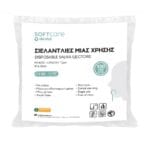 Σιελαντλία μιας χρήσης πορτοκαλί (100 τεμ) - Image 2