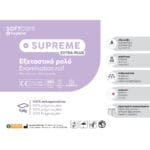 Εξεταστικό ρολό Supreme extra plus Non Woven 40gr Ροζ 58cmx50cm - Image 3